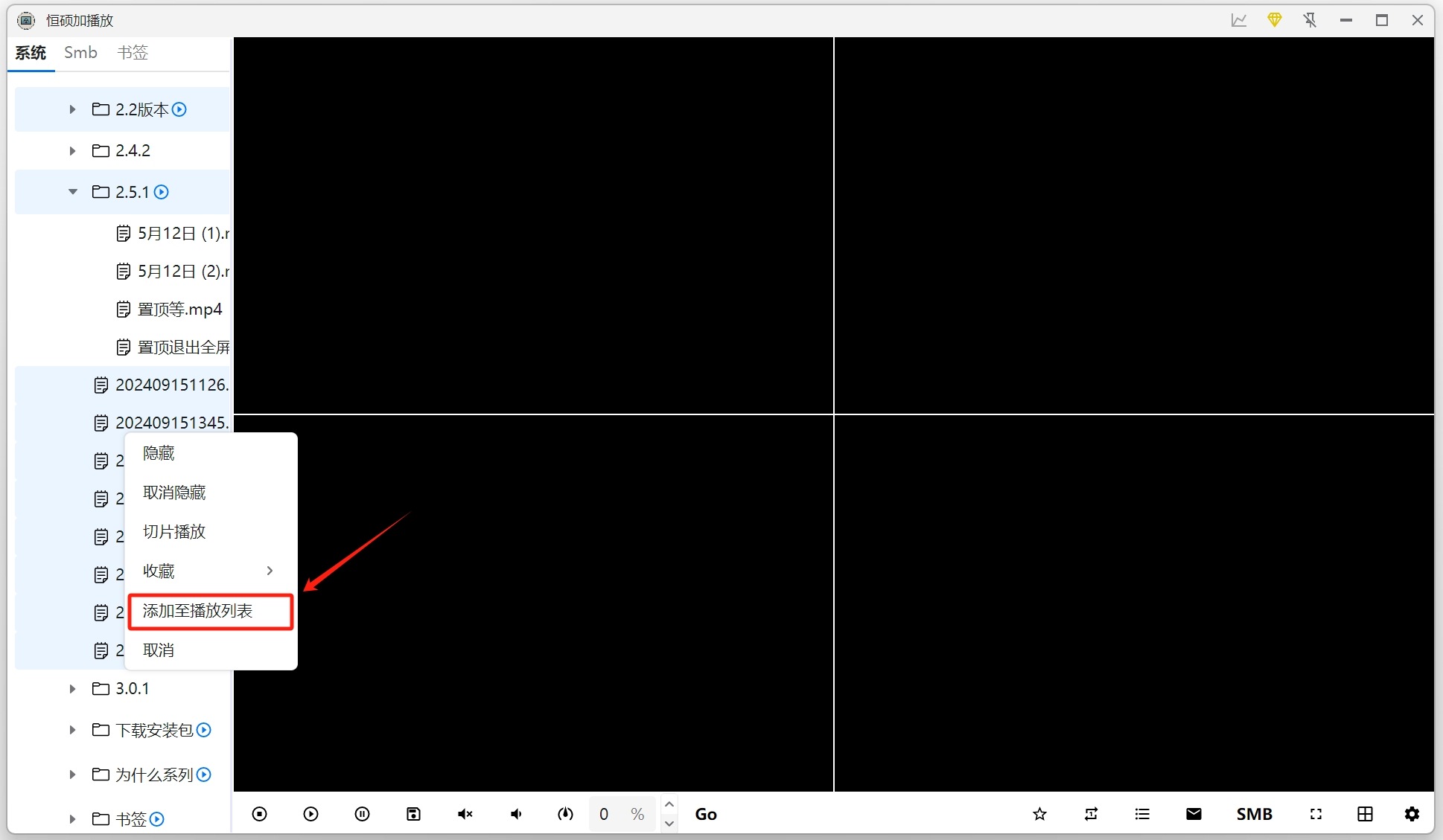 添加至播放列表1
