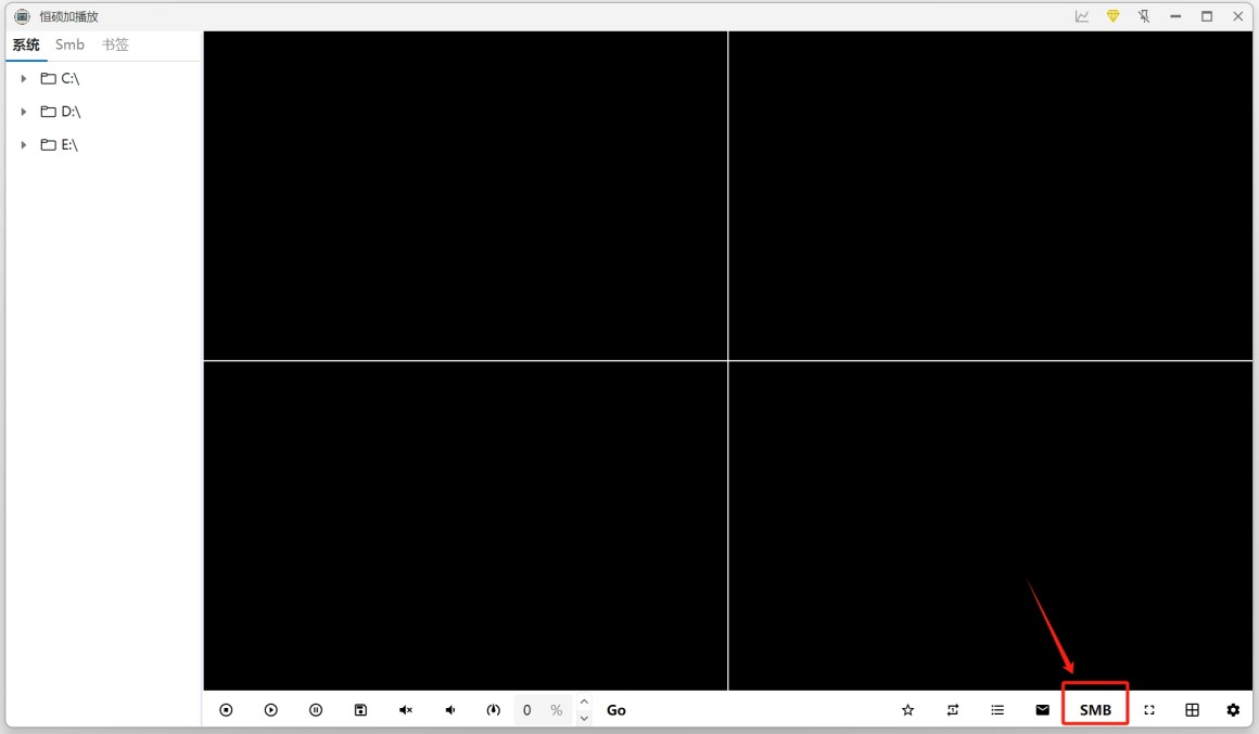 连接共享文件夹