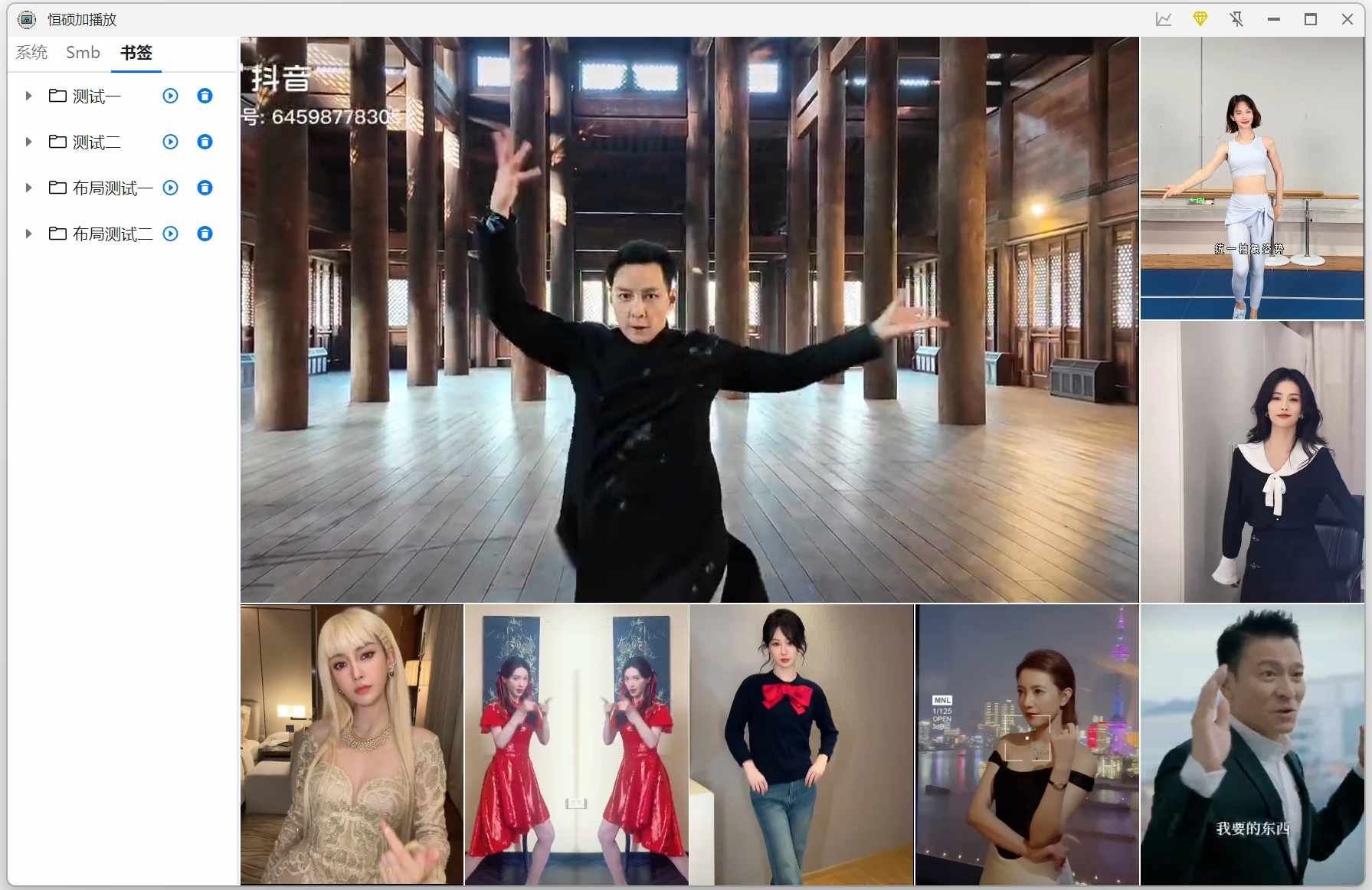 结合自定义布局